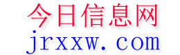 萨嘎今日信息网
